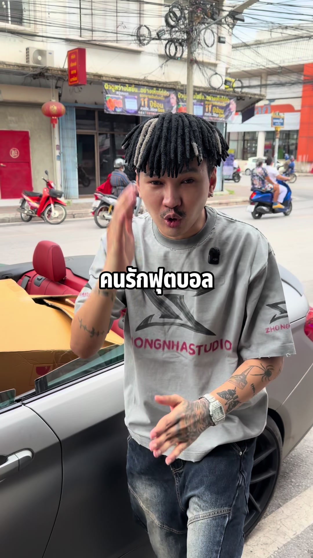 @ทรงหนา Sneaker
