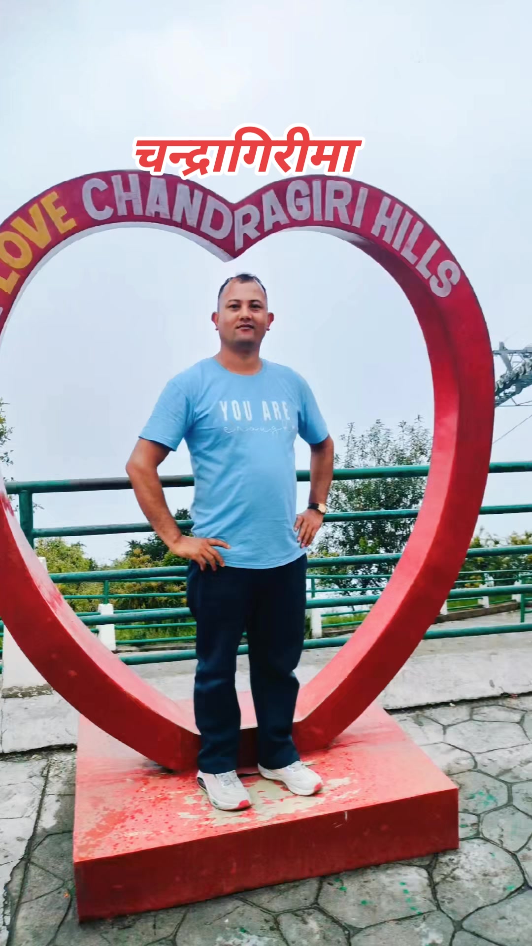 @Ram babu shahi0