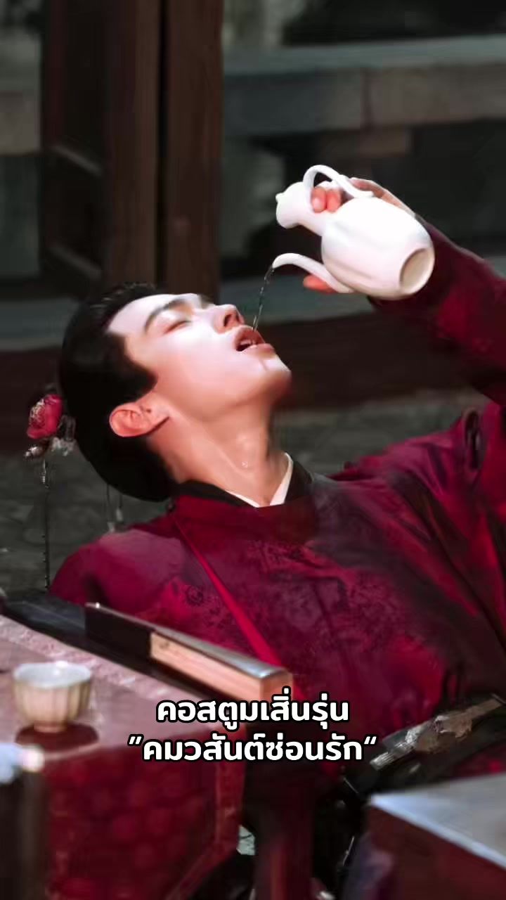 @หวีดซีรี่ส์สวีข่าย
