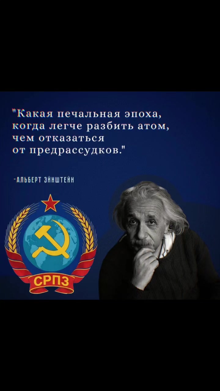 @ДАНЯ МОКАН КПСРПЗ 🏞️ ☭🚩⛪🤖🔭