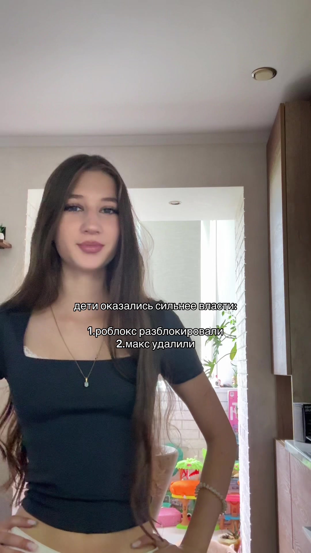@нюта