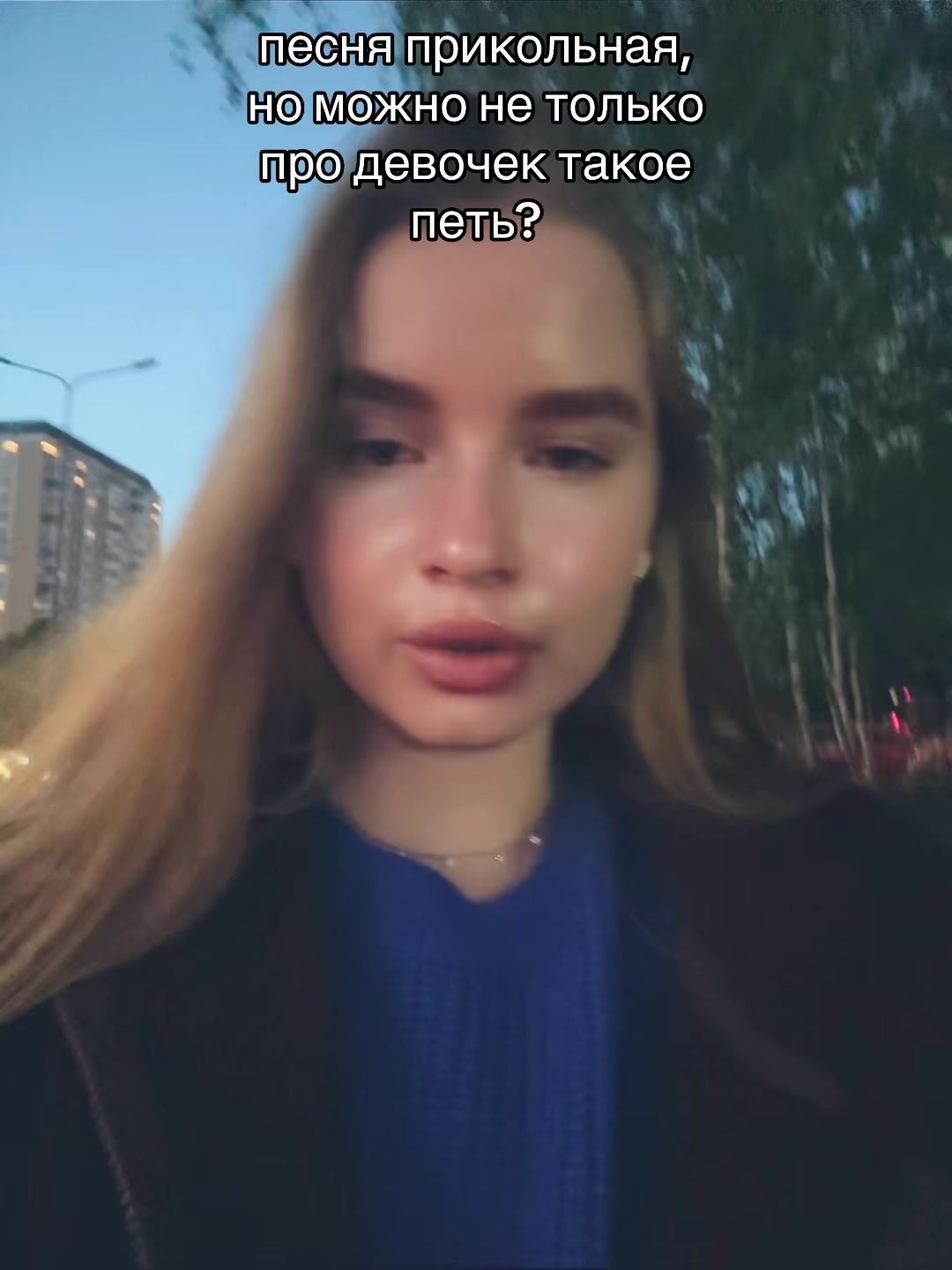 @саша витальевна