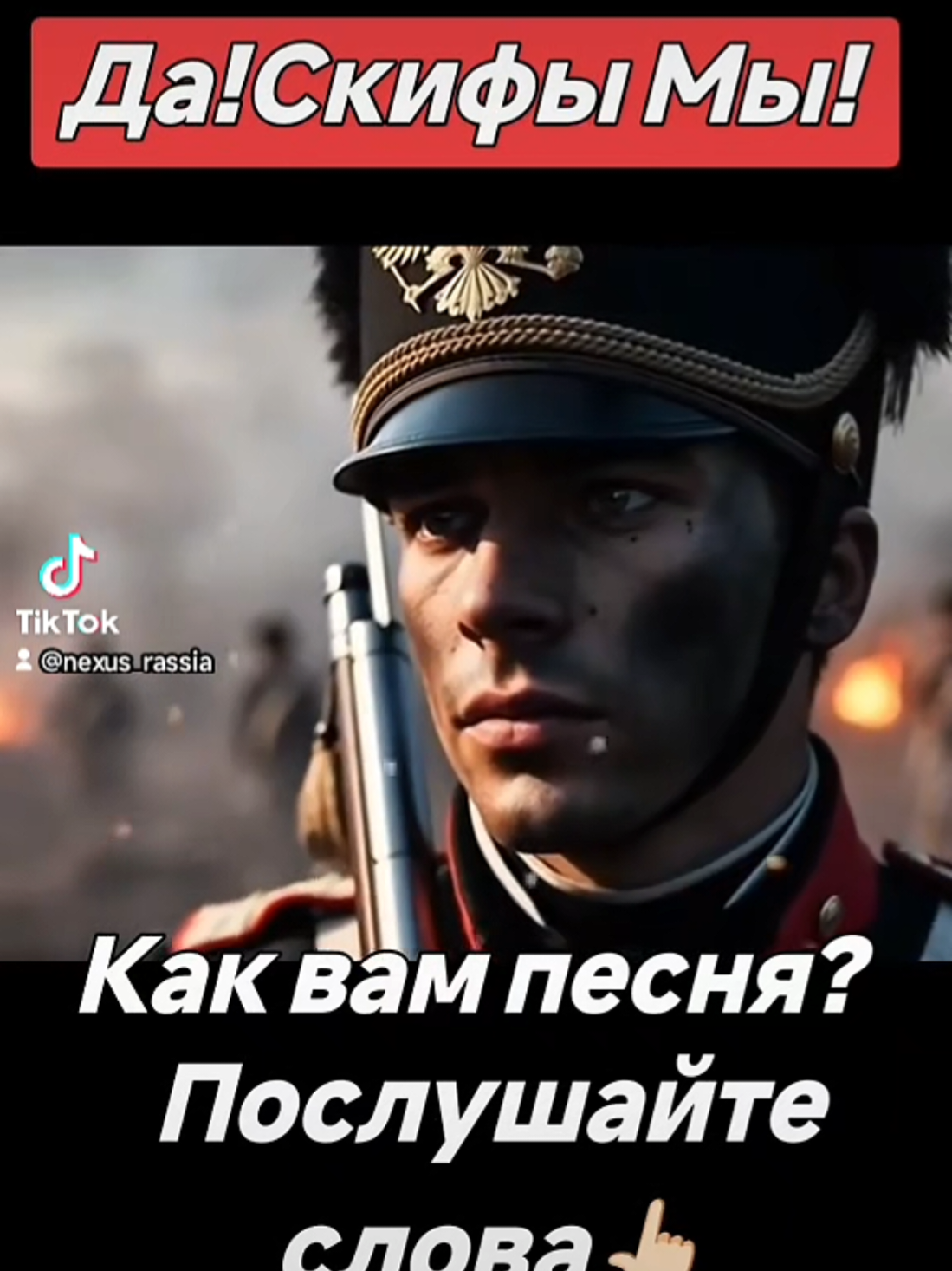 @🇷🇺НЕКСУС🇷🇺