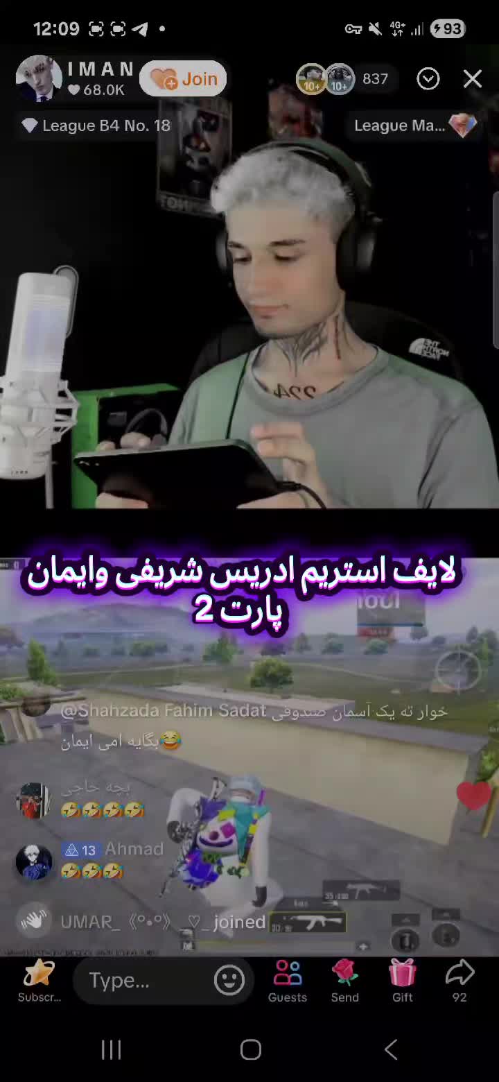 @ویدئو های جذاب 🥰🫣