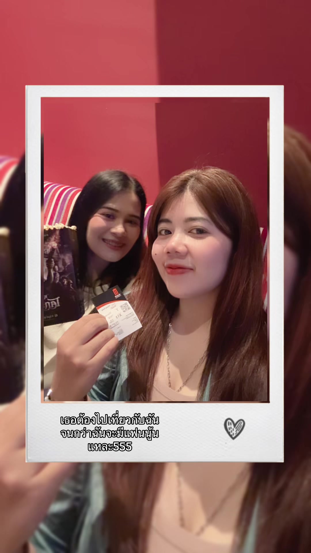 @beam_ntppk