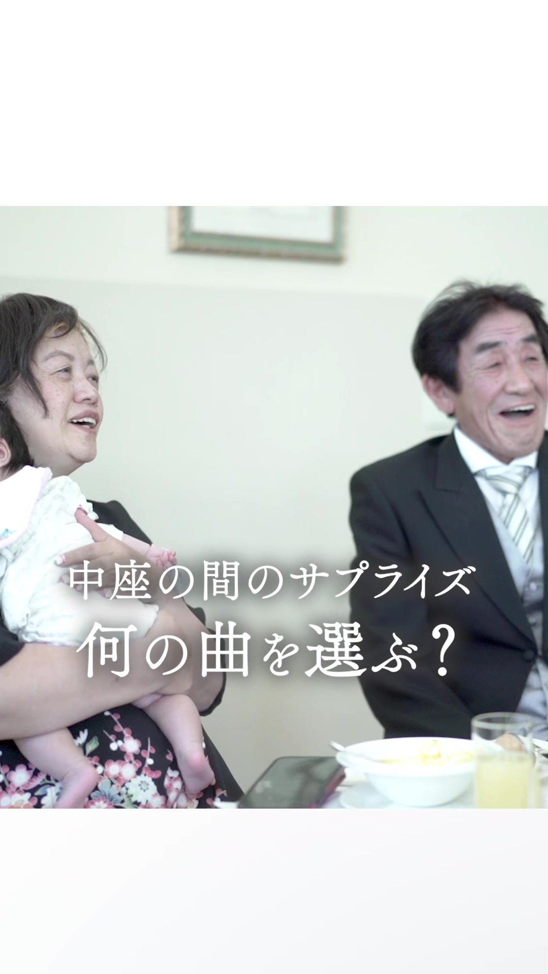 @ラヴィーナ和歌山 結婚式場