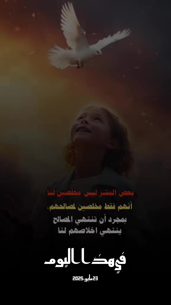 @Al , Bandariyah