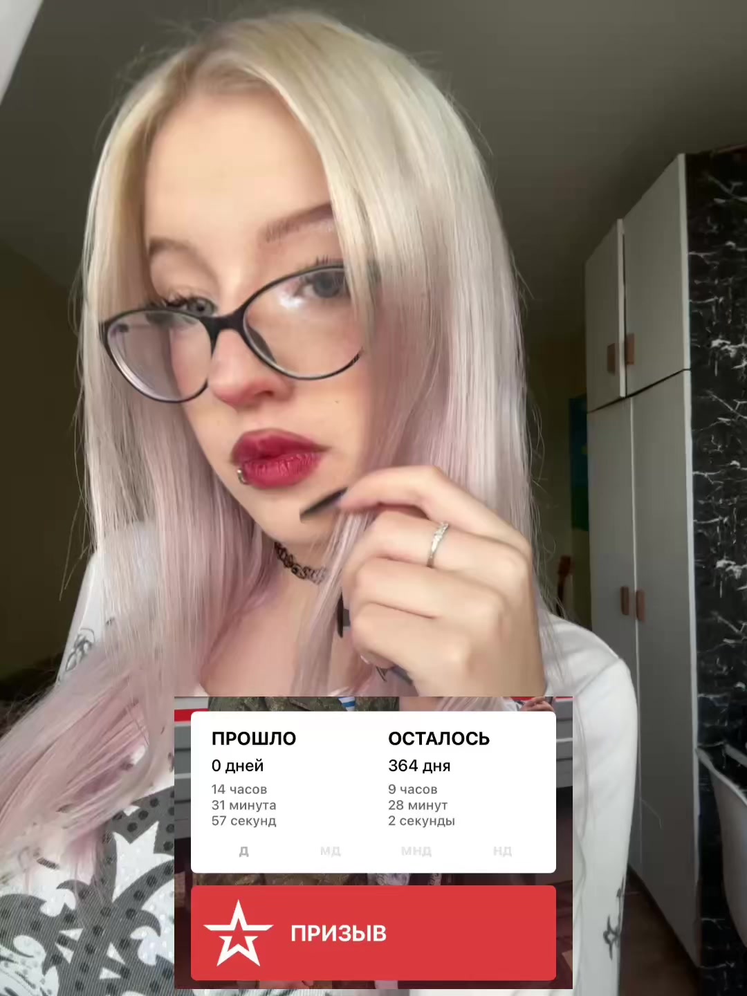 @наськ