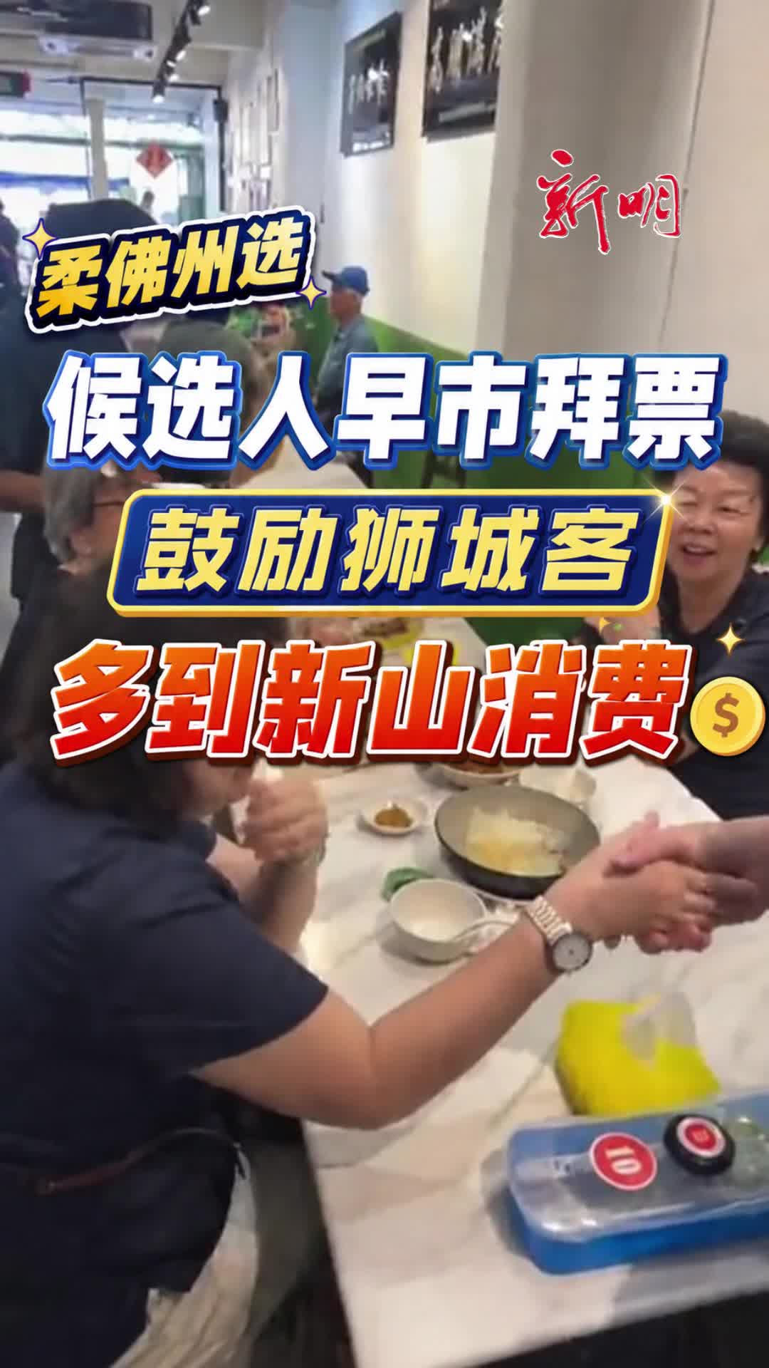 @新明日报