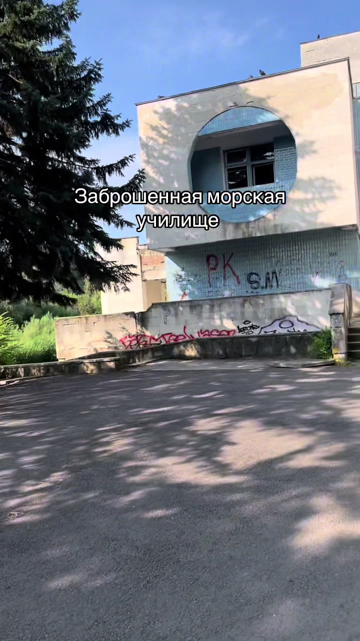 @Кишиневский сталкер