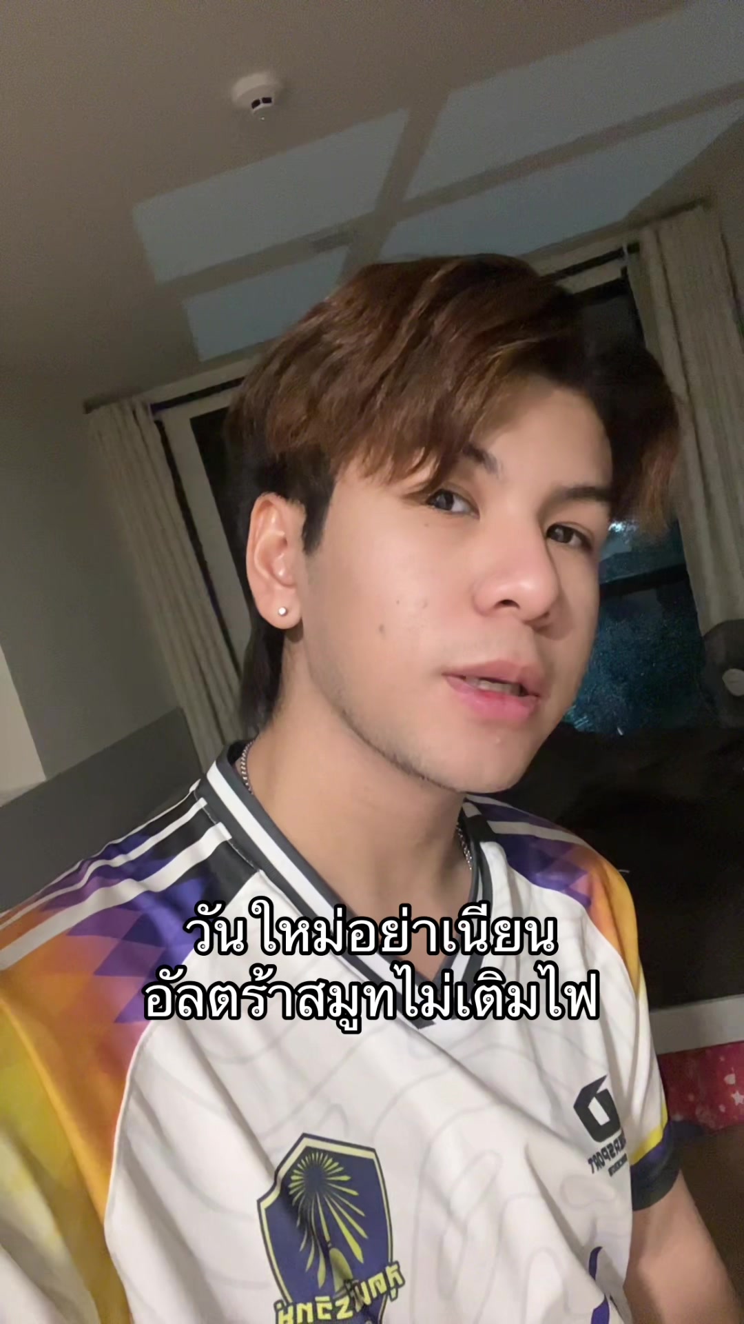 @เจไดชอบเติมไฟ