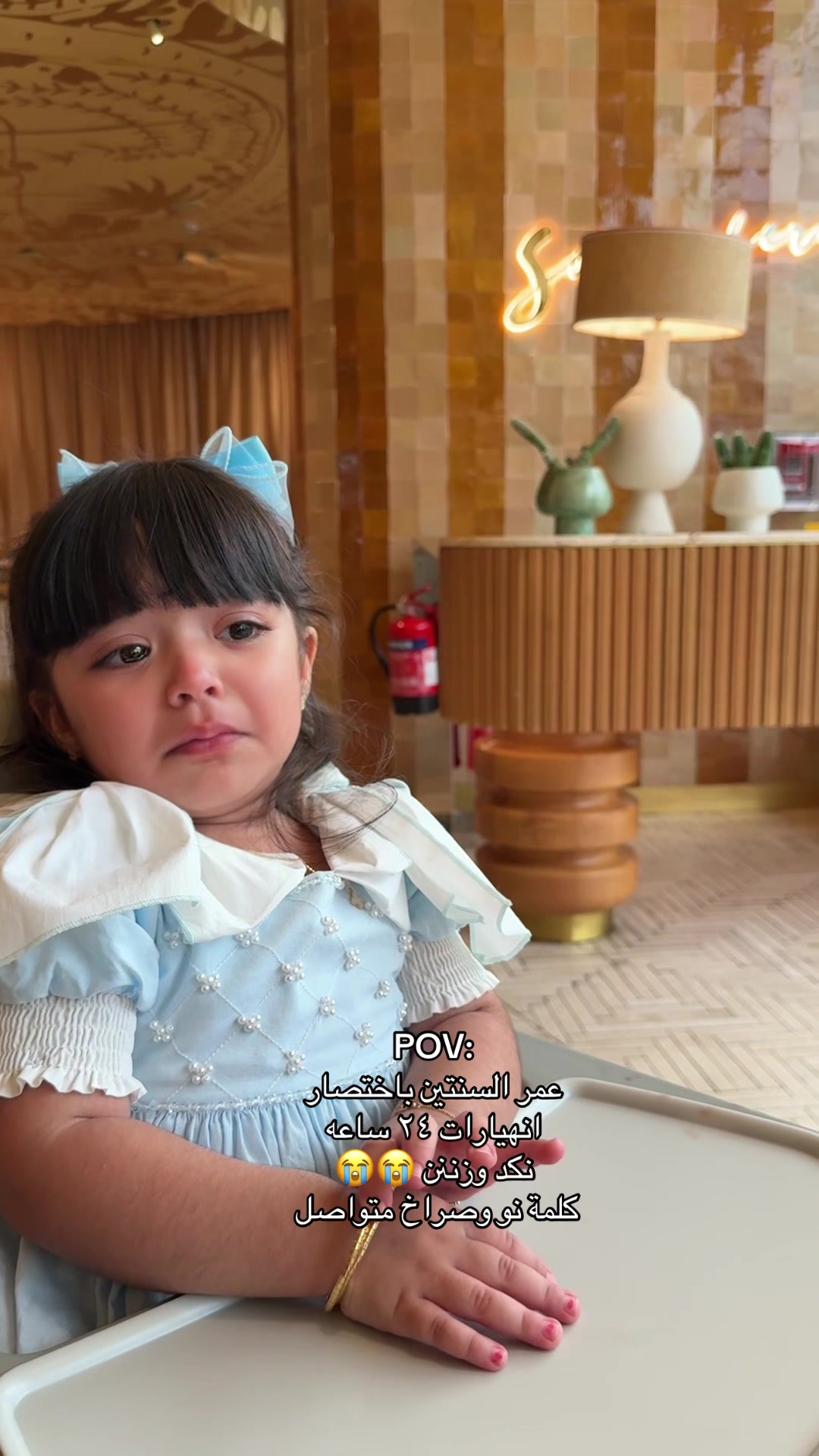 @Nawal AL Balushi