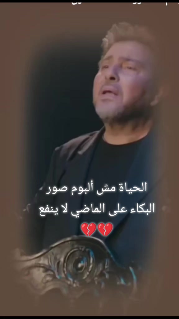 @alestora_reem_