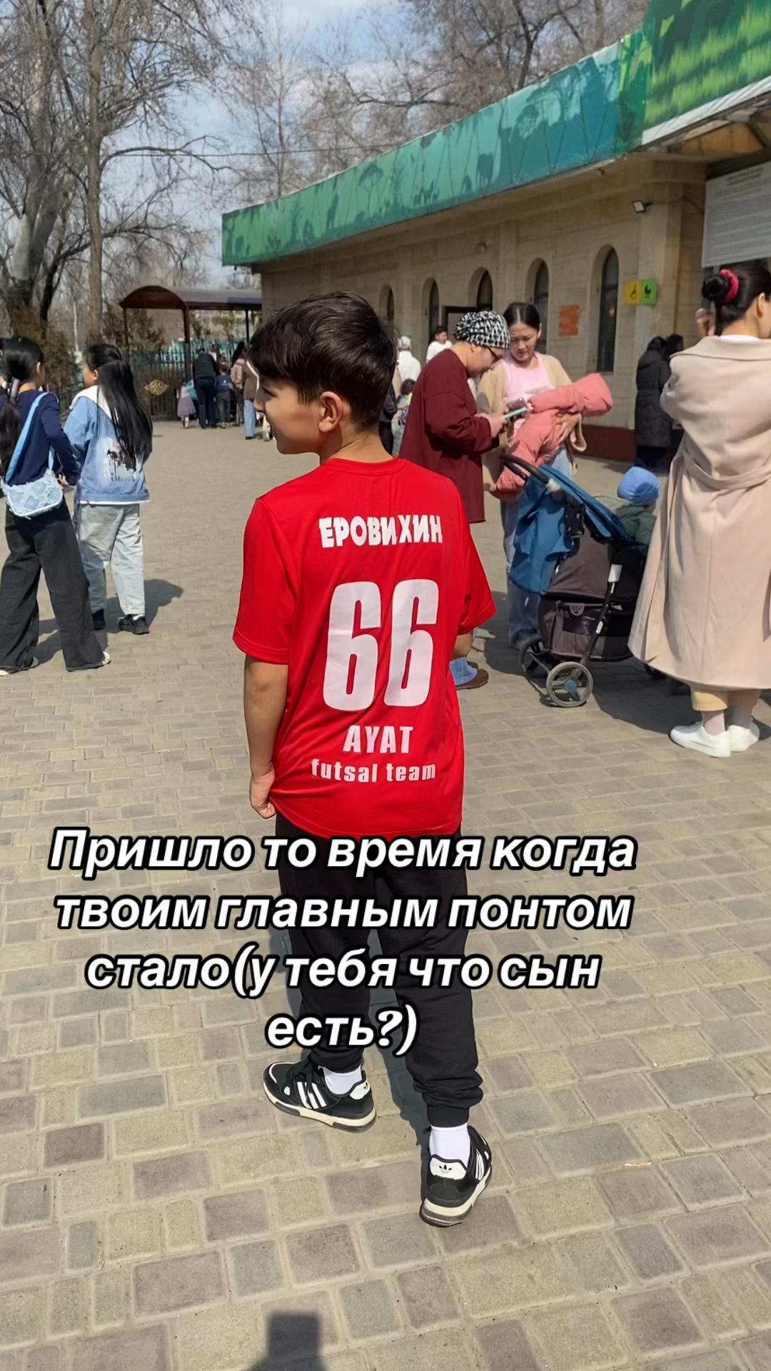 @Erovihina🫀