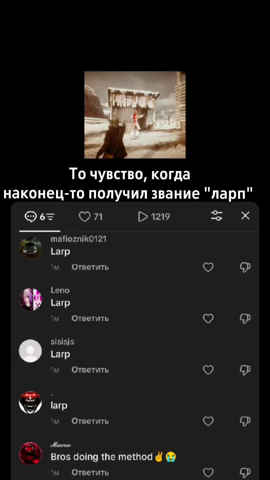 @Эрик К