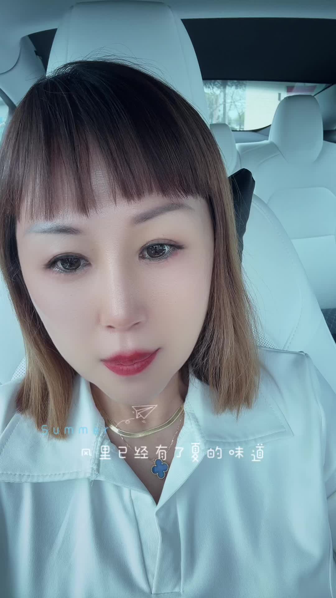 @燕