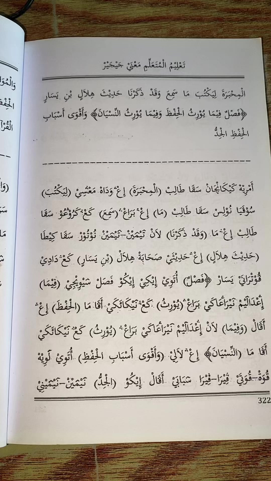 @TOKO KITAB MAKNA JEJER