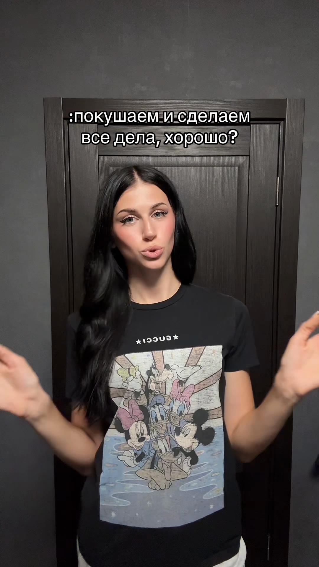 @gadGichechka