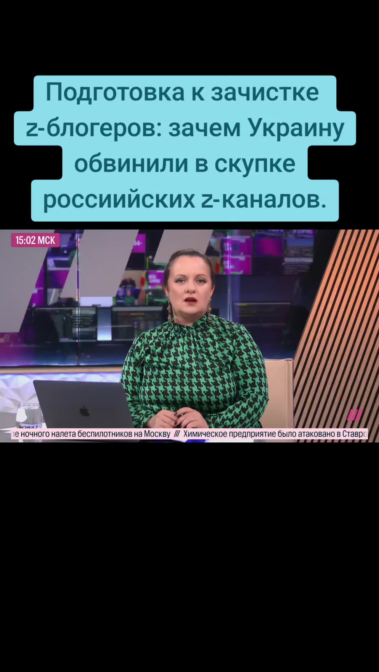 @Санич