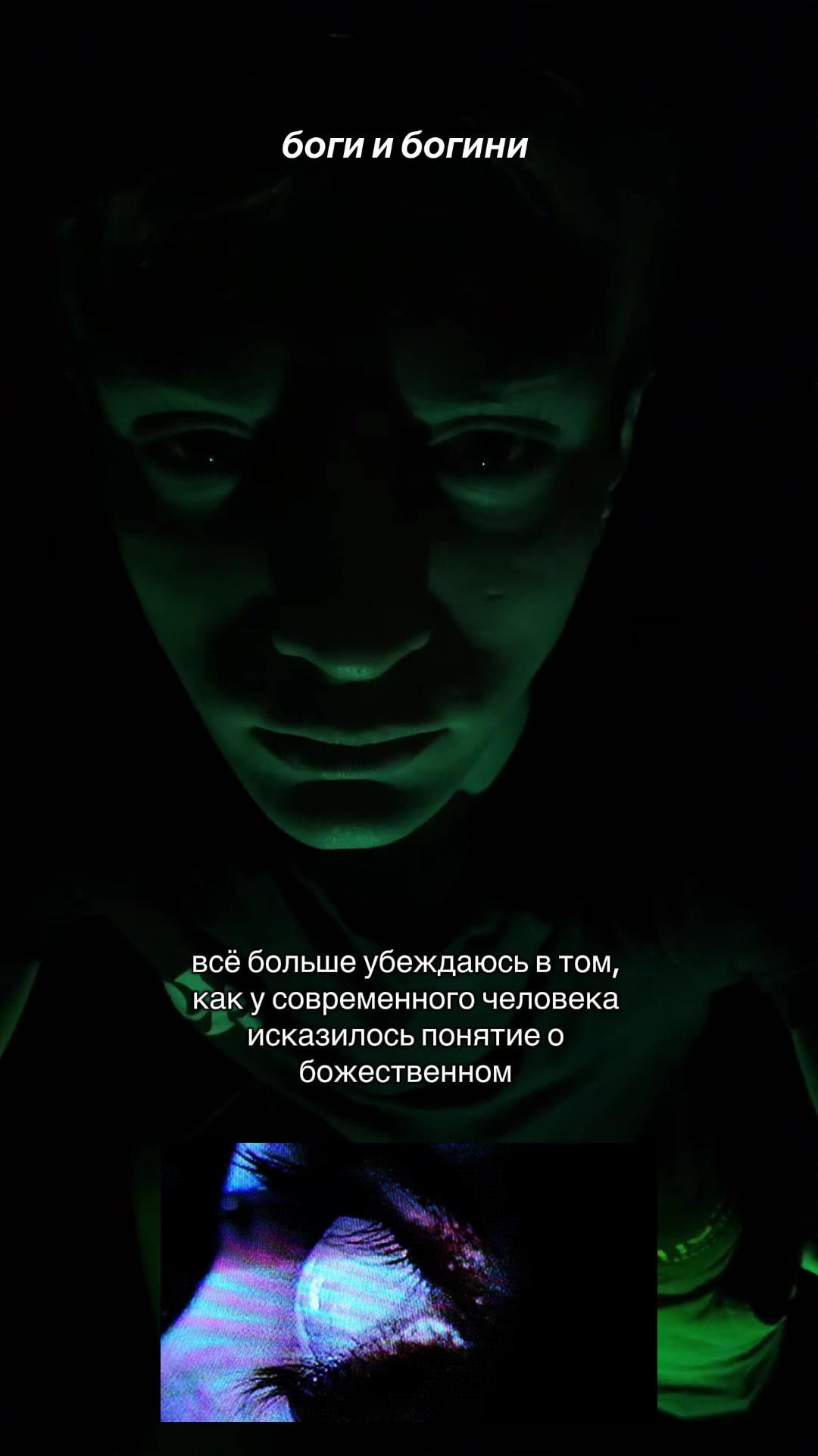 @громов🌋