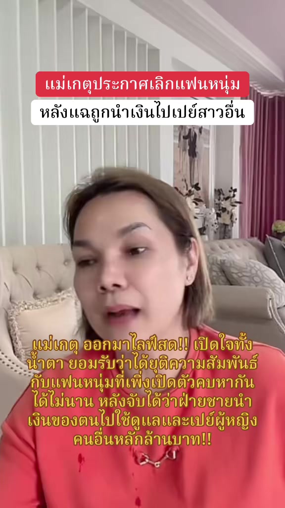 @ข่าวบันเทิง✔️