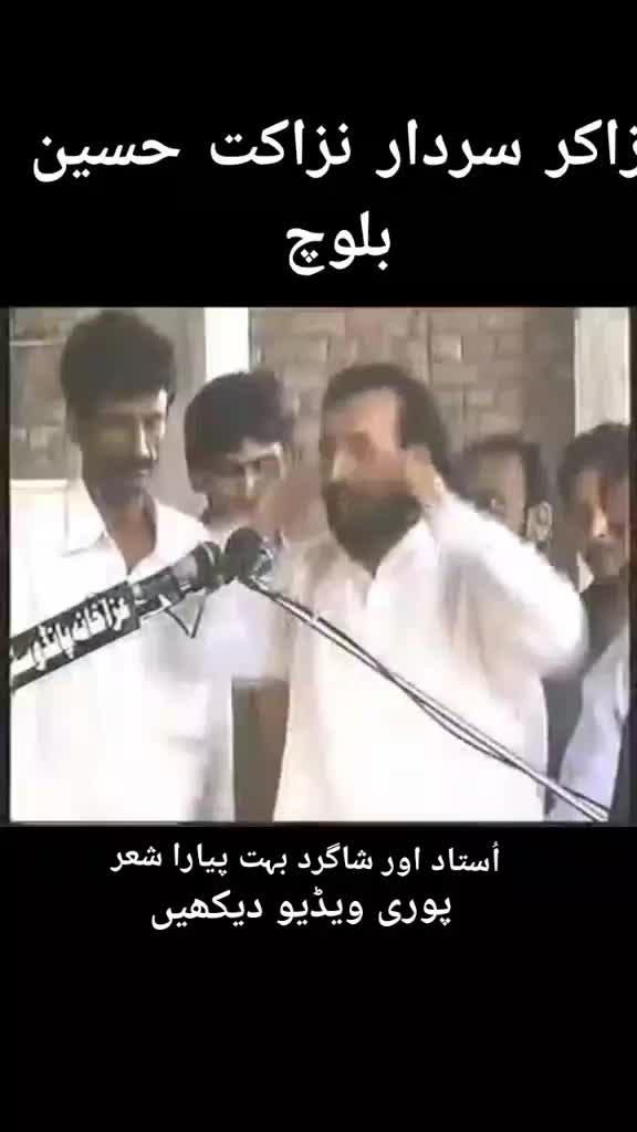 @Zakir Syed Raza Abass Gilani