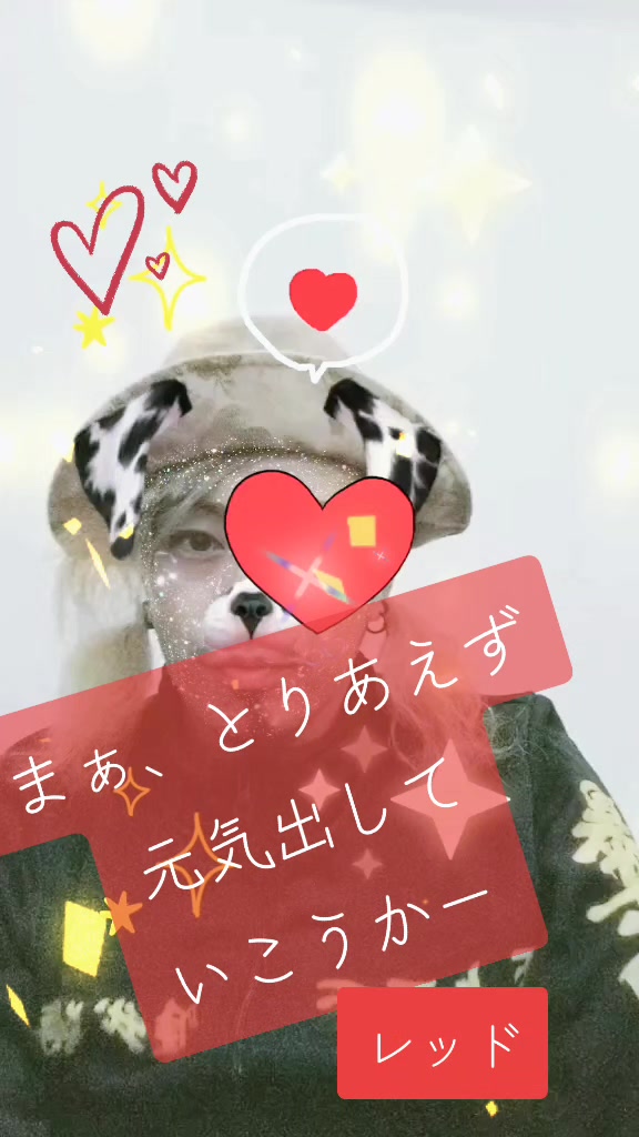 @チャラい世界観🌈🌹れっど✨