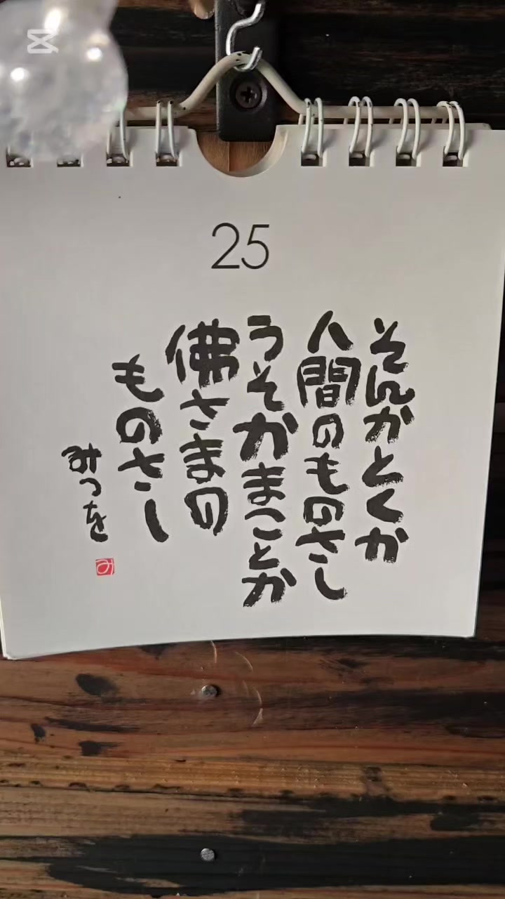 @リンダマン