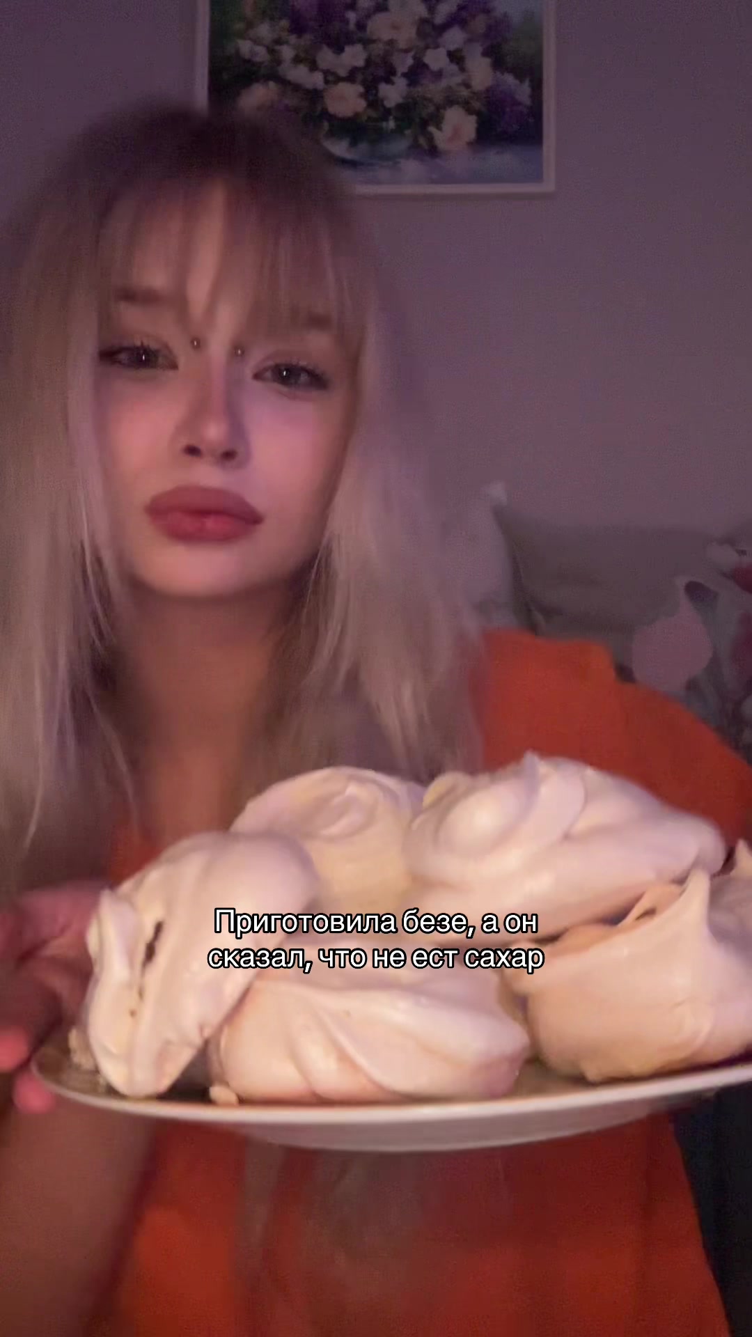 @сантана ворлд