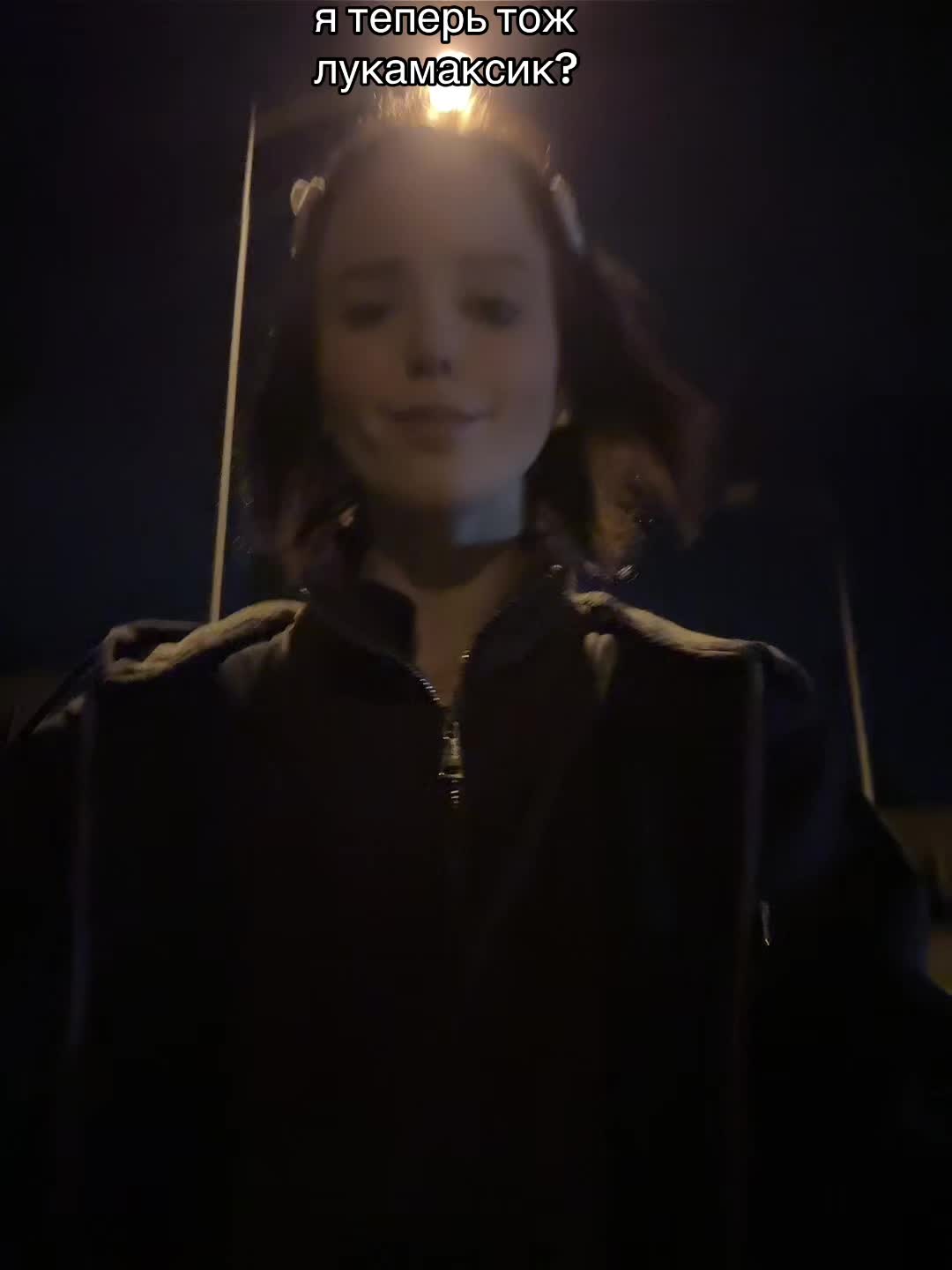 @херь