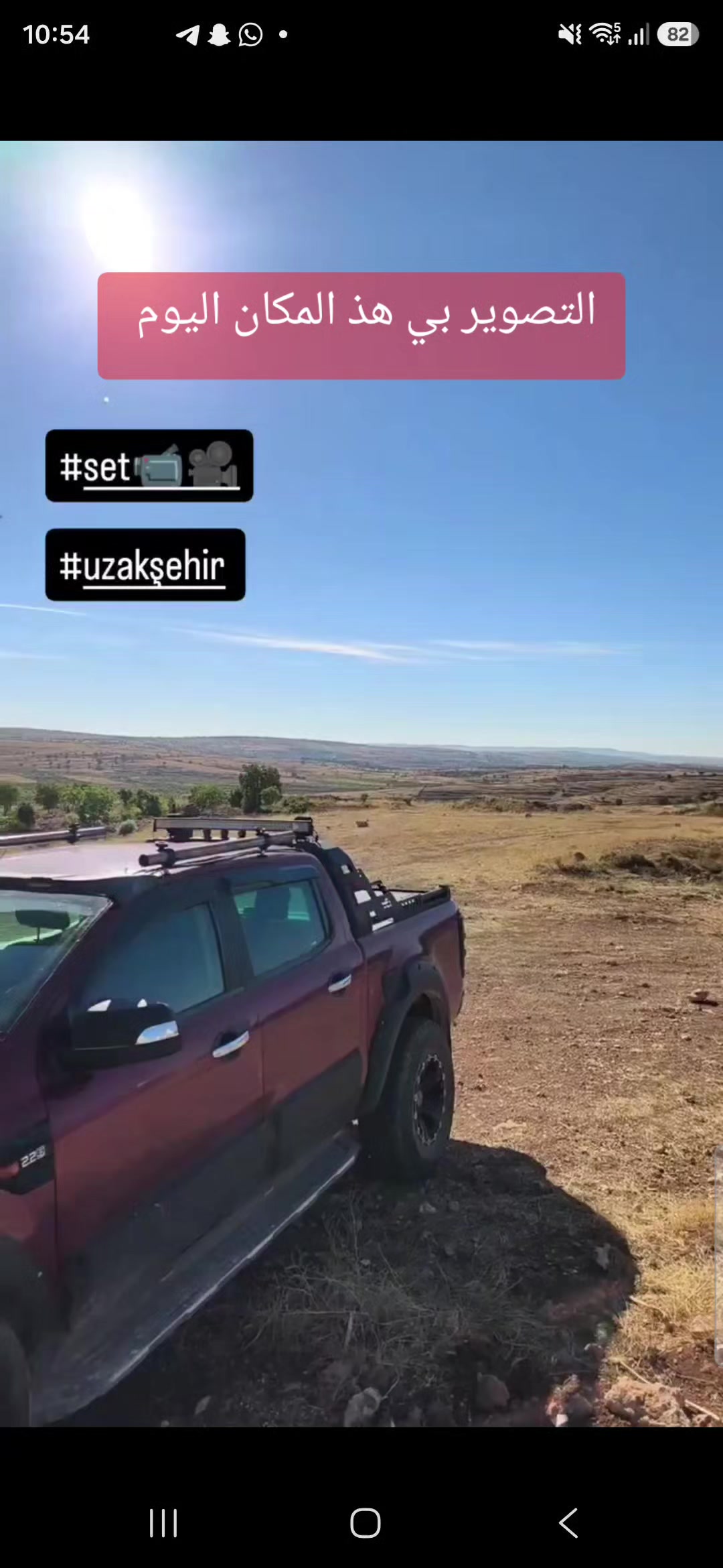 @المدينة البعيده uzak şehir 3