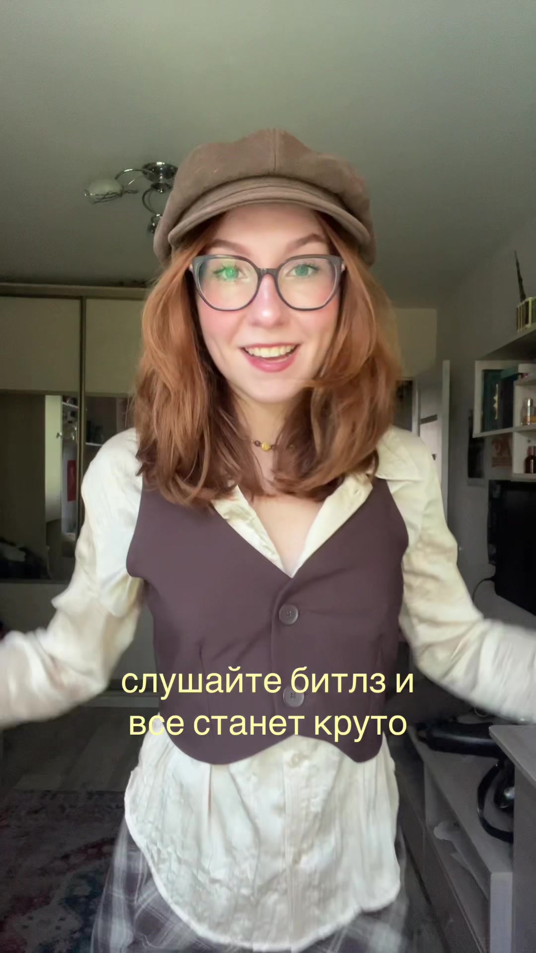 @вакханка <3