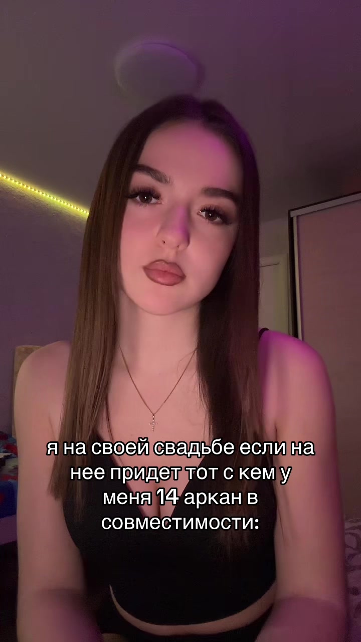 @Стюра