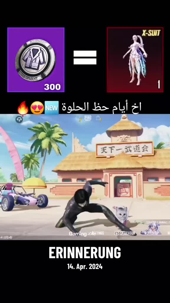 @جلاد Gaming