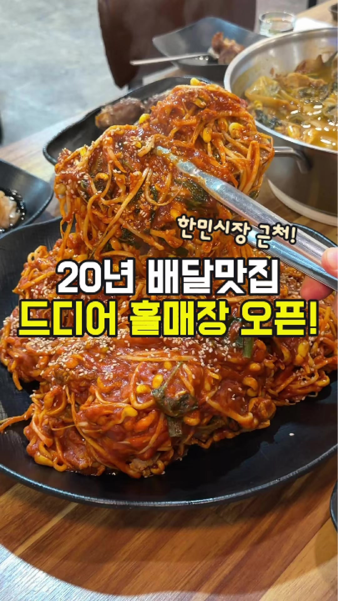 @대전토박이
