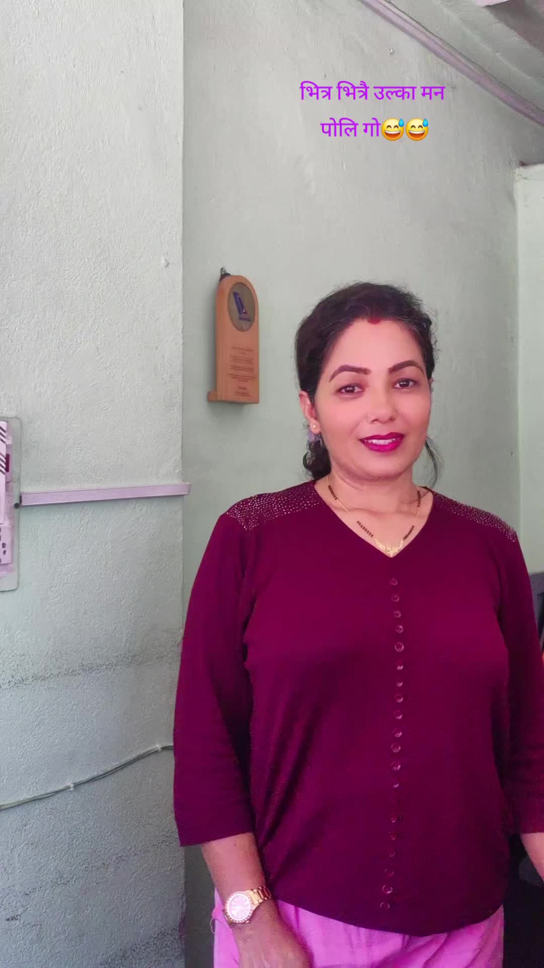 @दिपा वस्ती