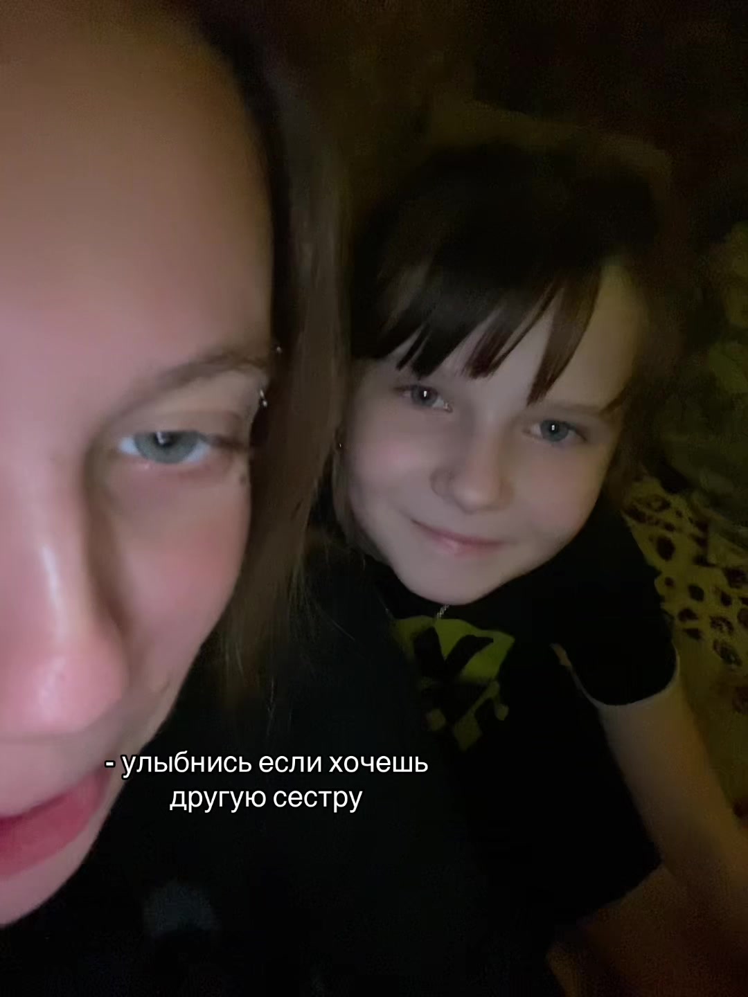 @тгк: лéкссии флекссии