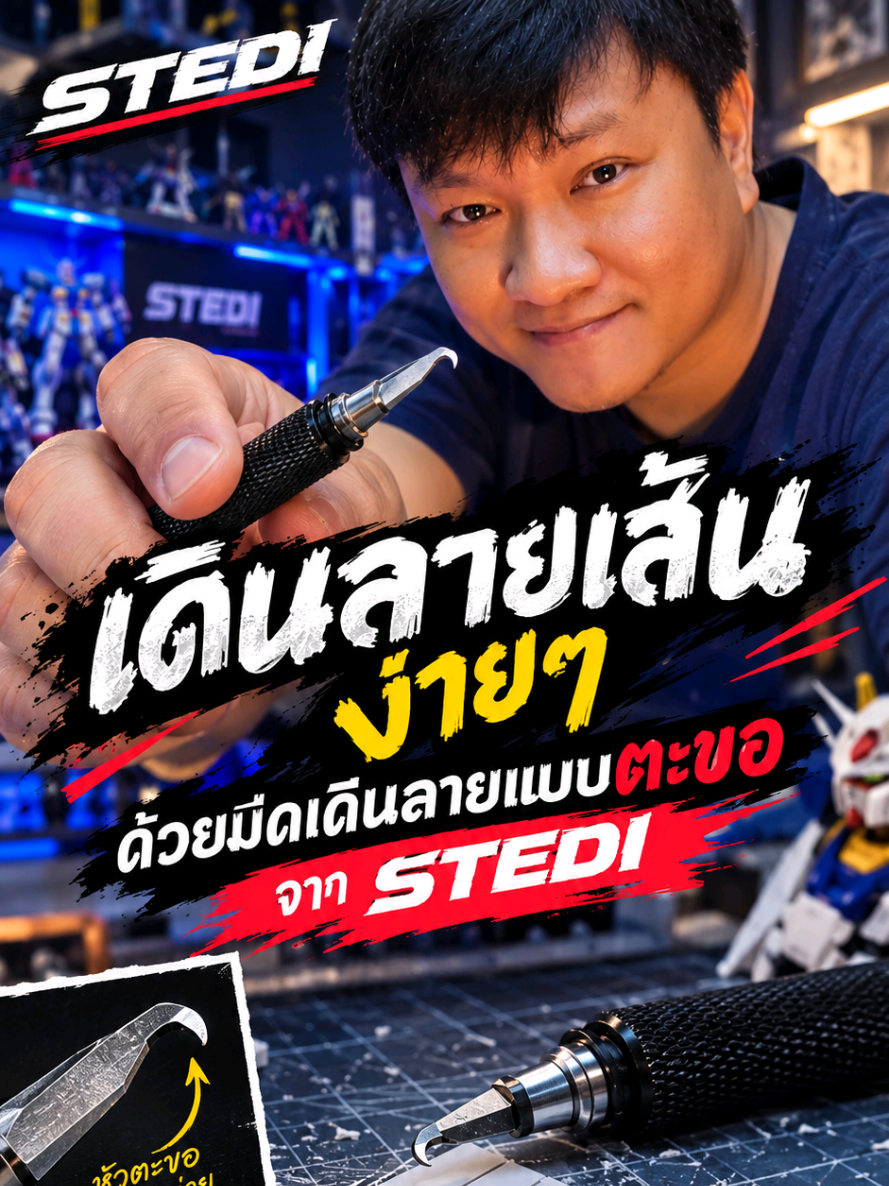 @กันดำ Gundum