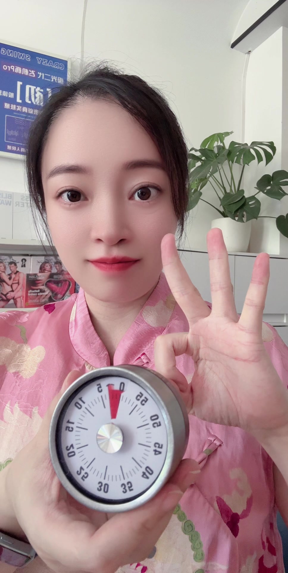 @芳老板薇❤️ ub3149