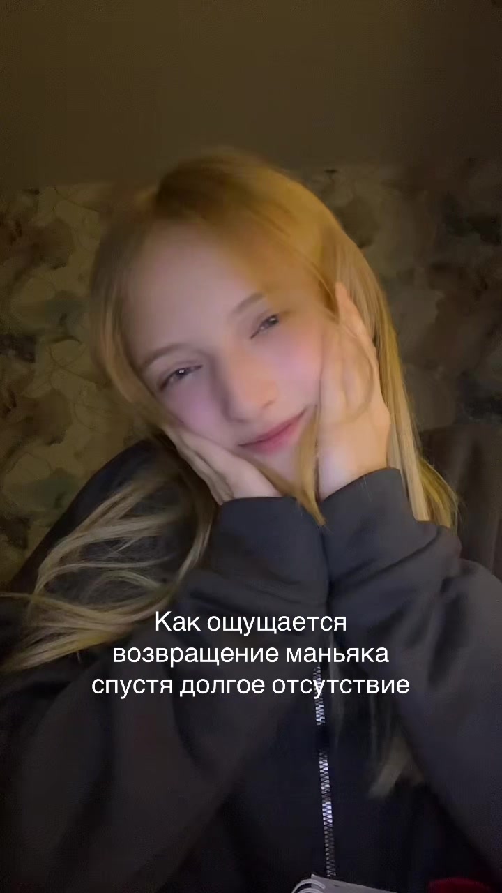 @Yusia||Юся✨