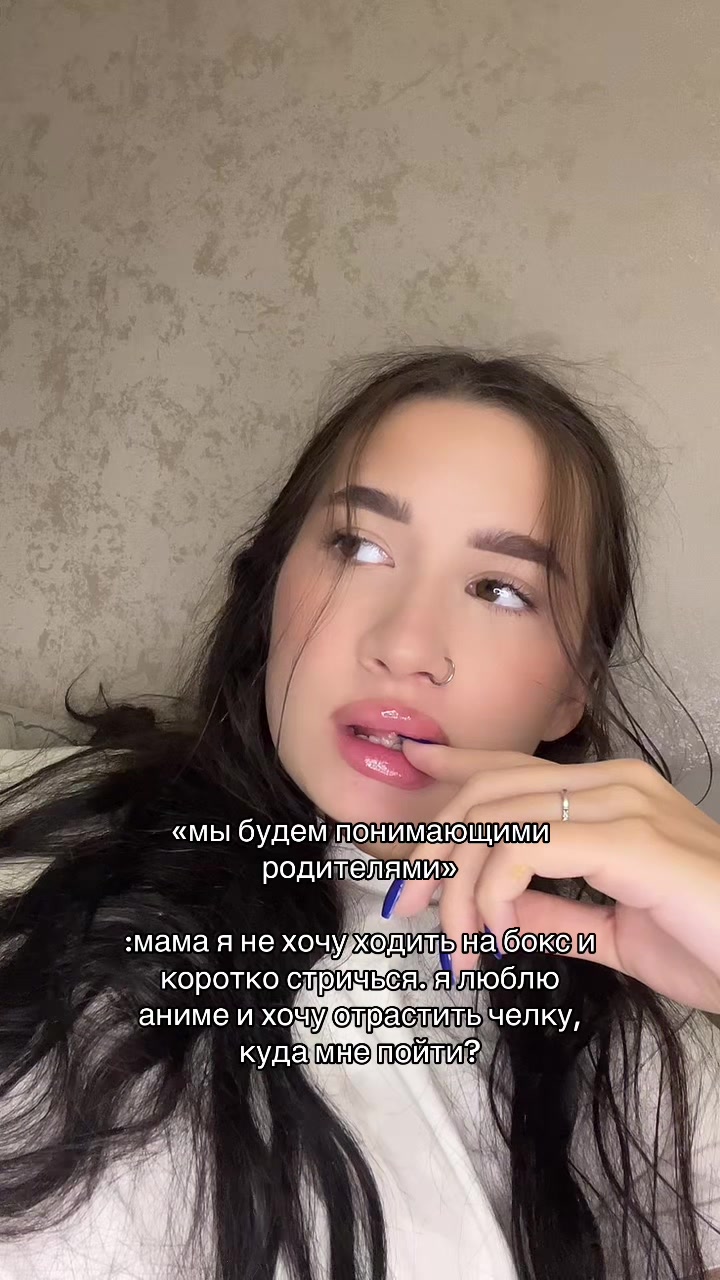@валька