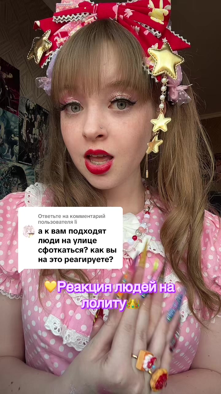 @Юбочка👛
