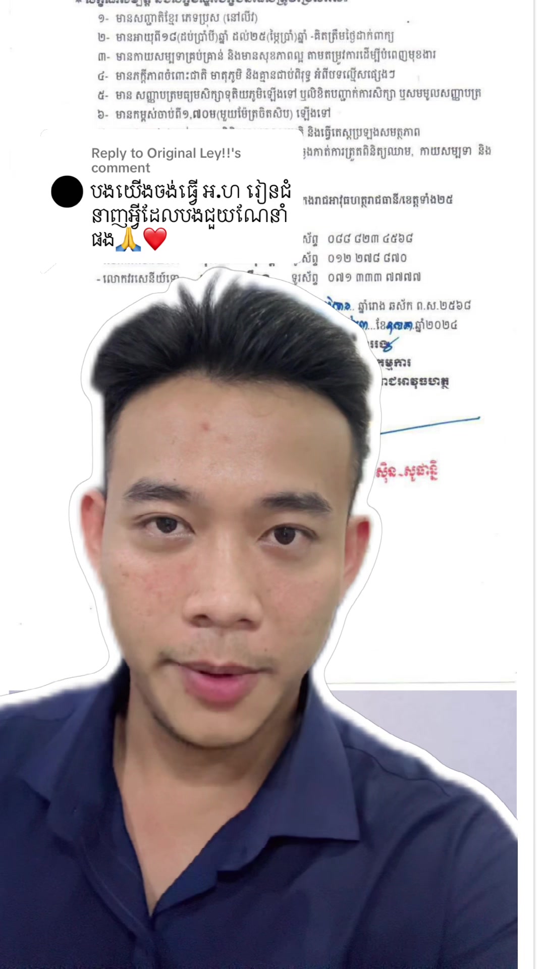 @Chivorn007