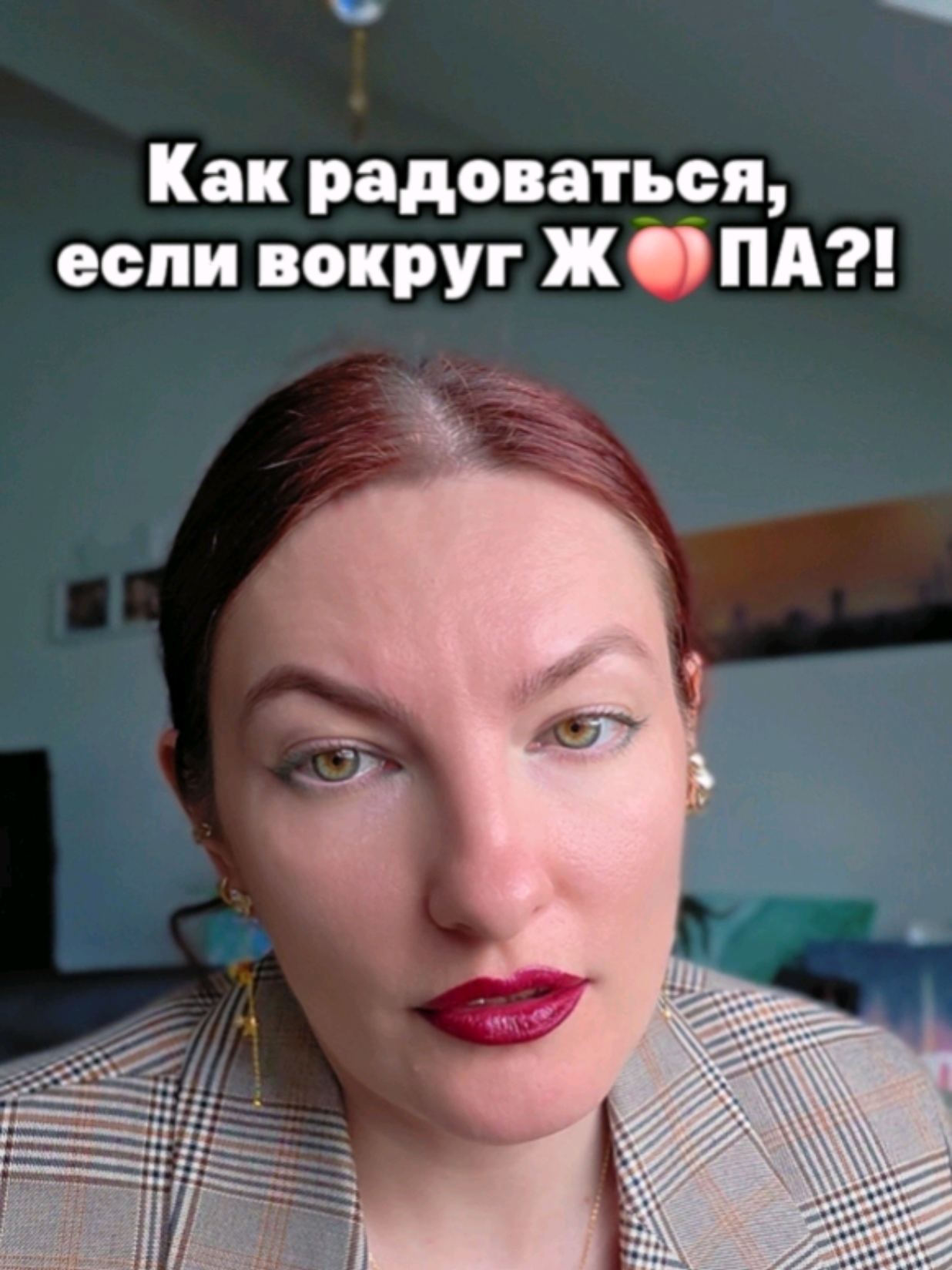 @Юлия Райт 💫 МАНИФЕСТАЦИЯ