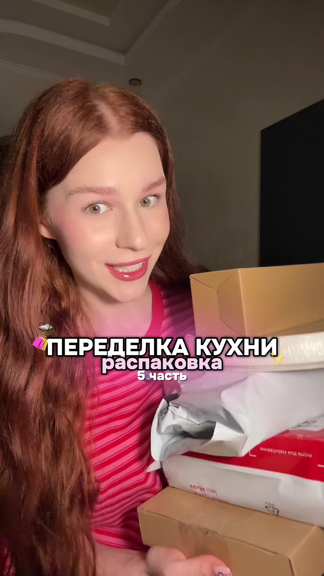 @тгк: niksiaa