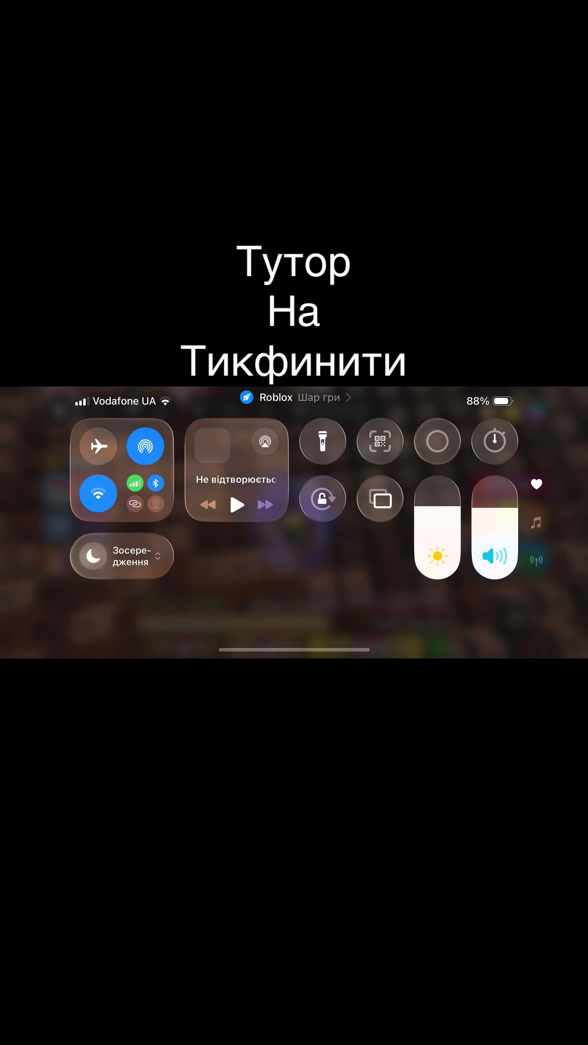 @t🫡