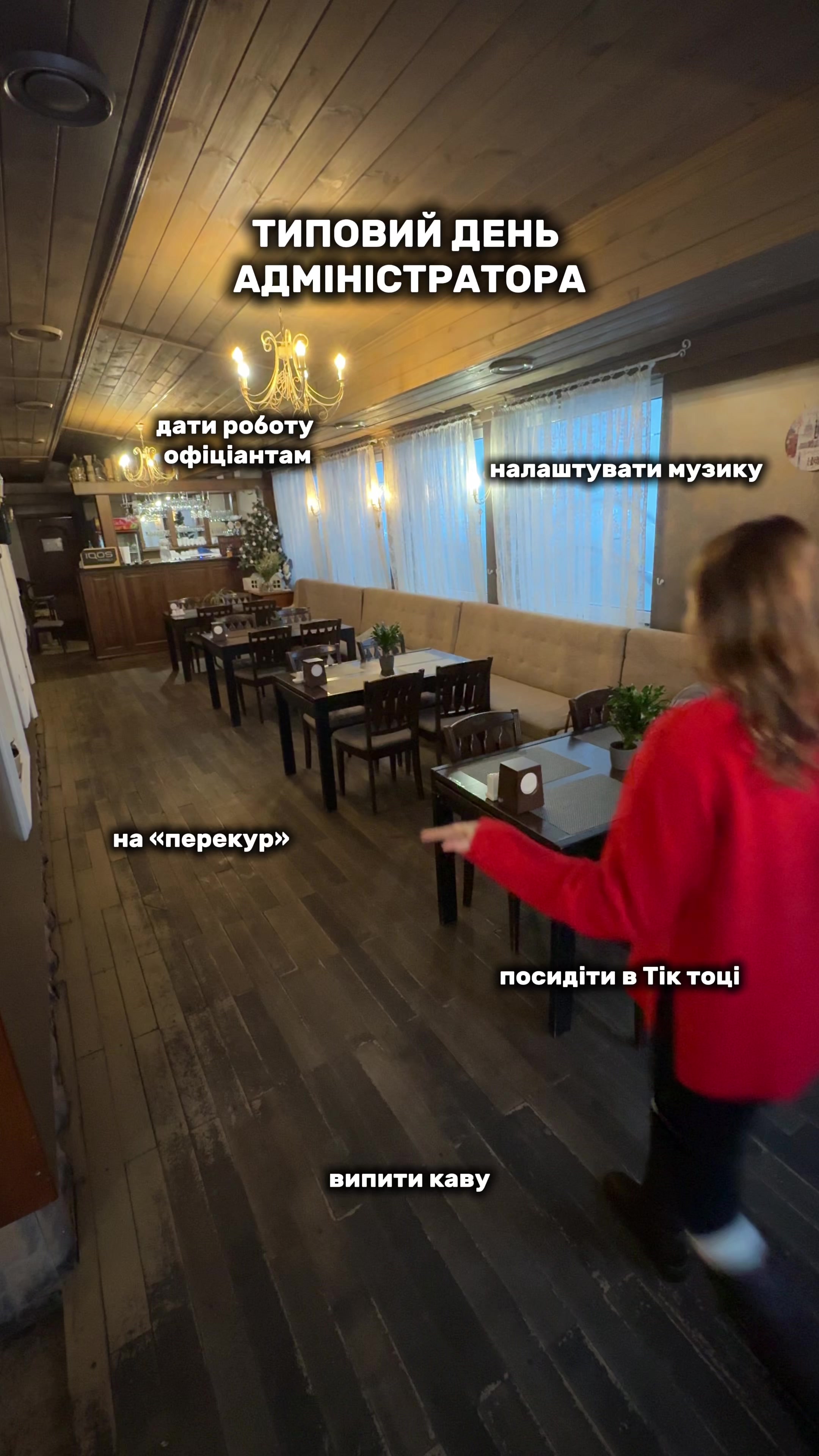 @ЧЕРЧІЛЬ/ТЕРНОПІЛЬ