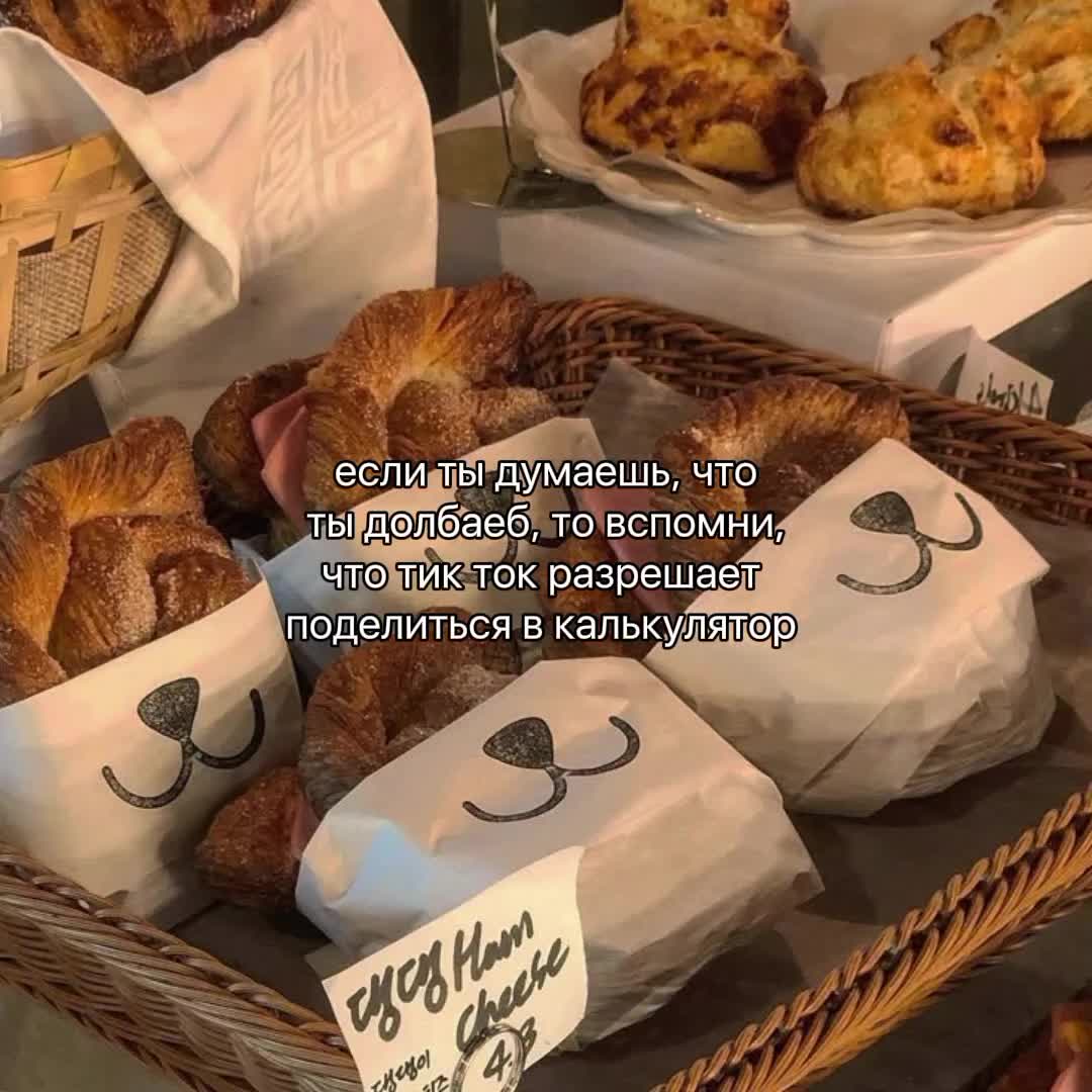 @абрикос ౨ৎ&nbsp; 🥧&nbsp; .&nbsp;&nbsp;&nbsp;⊹