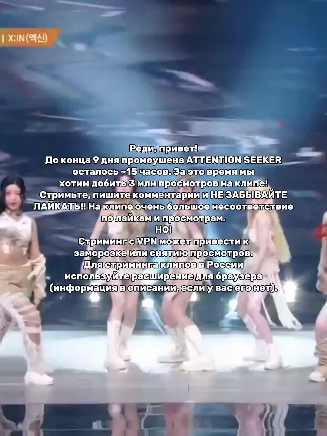 @X:IN SUPPORT