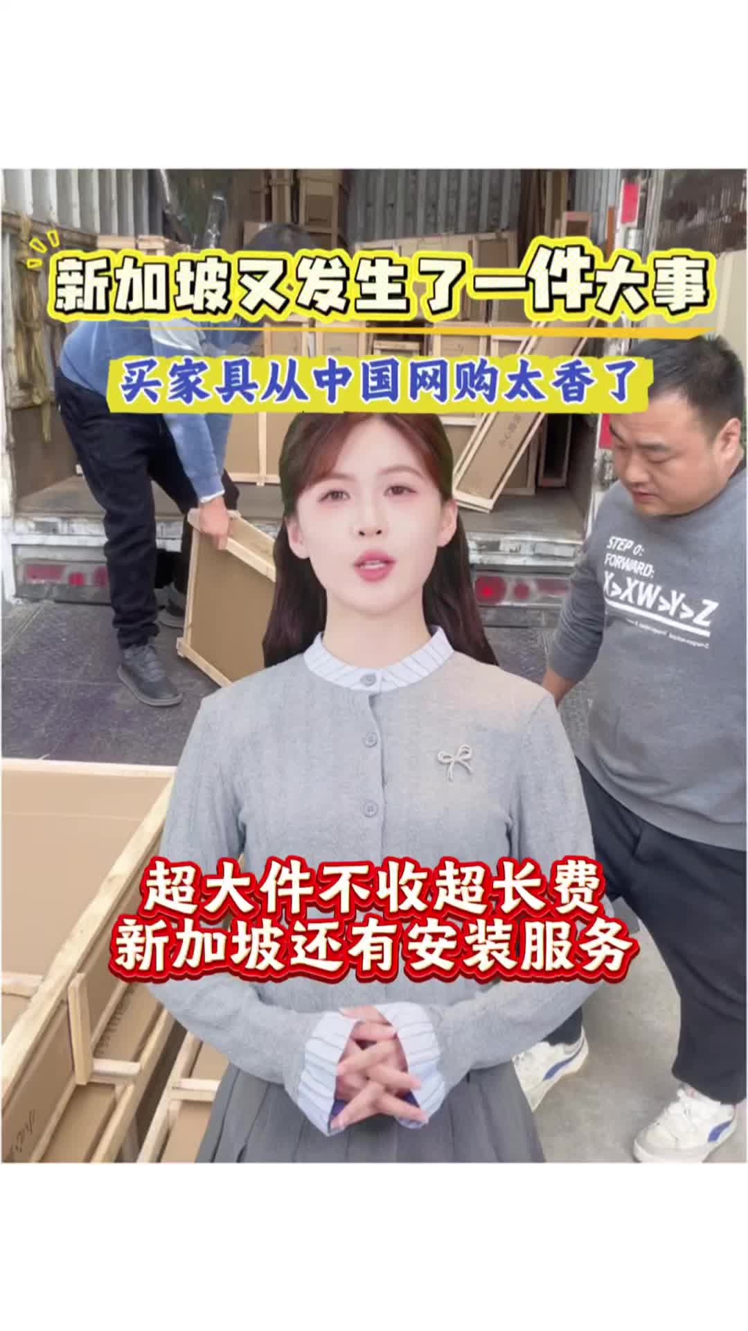 @吉小运集运
